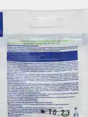 Минеральное удобрение Фертика Кристалон, комплексное, огуречный, 20 г
