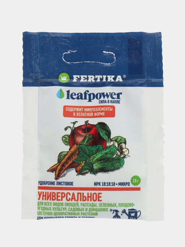 Удобрение минеральное "Фертика" "Leaf Power" универсальное, 15 г