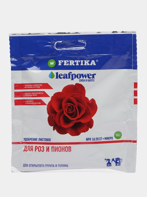 Удобрение минеральное "Фертика" "Leaf Power" для роз и пионов, 50 г