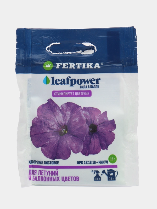 Удобрение минеральное "Фертика", "Leaf Power", для петуний и балконных цветов, 15 г