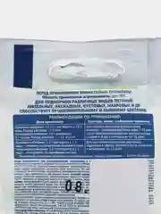 Удобрение минеральное "Фертика", "Leaf Power", для петуний и балконных цветов, 15 г