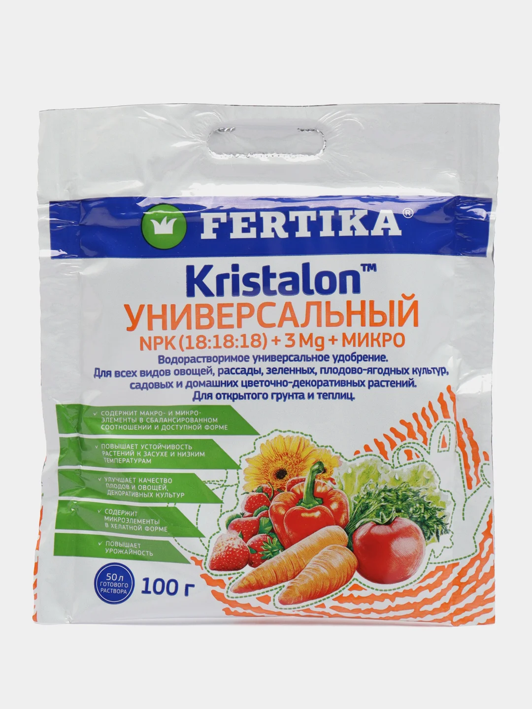 Минеральное удобрение Фертика Кристалон комплексное Универсальный, 100 г