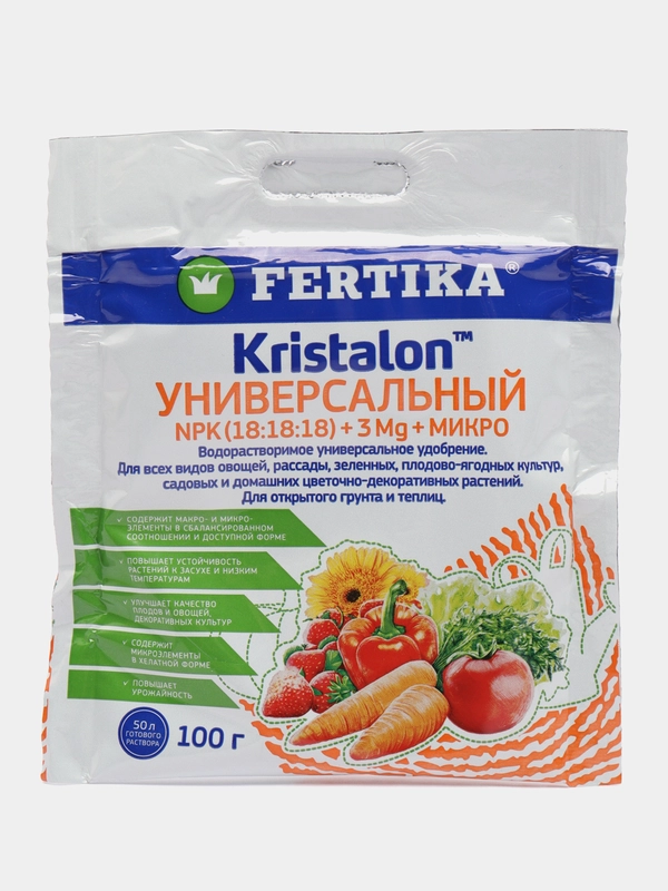 Минеральное удобрение Фертика Кристалон комплексное Универсальный, 100 г