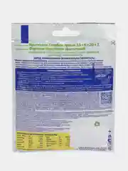 Минеральное удобрение Fertika Кристалон комплексное, цветочный, 100 г