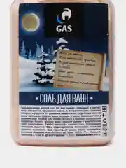 Небесно-голубой подарочный набор, новогодний