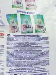 Стиральный порошок Bimax Automat "100 пятен", 3 кг