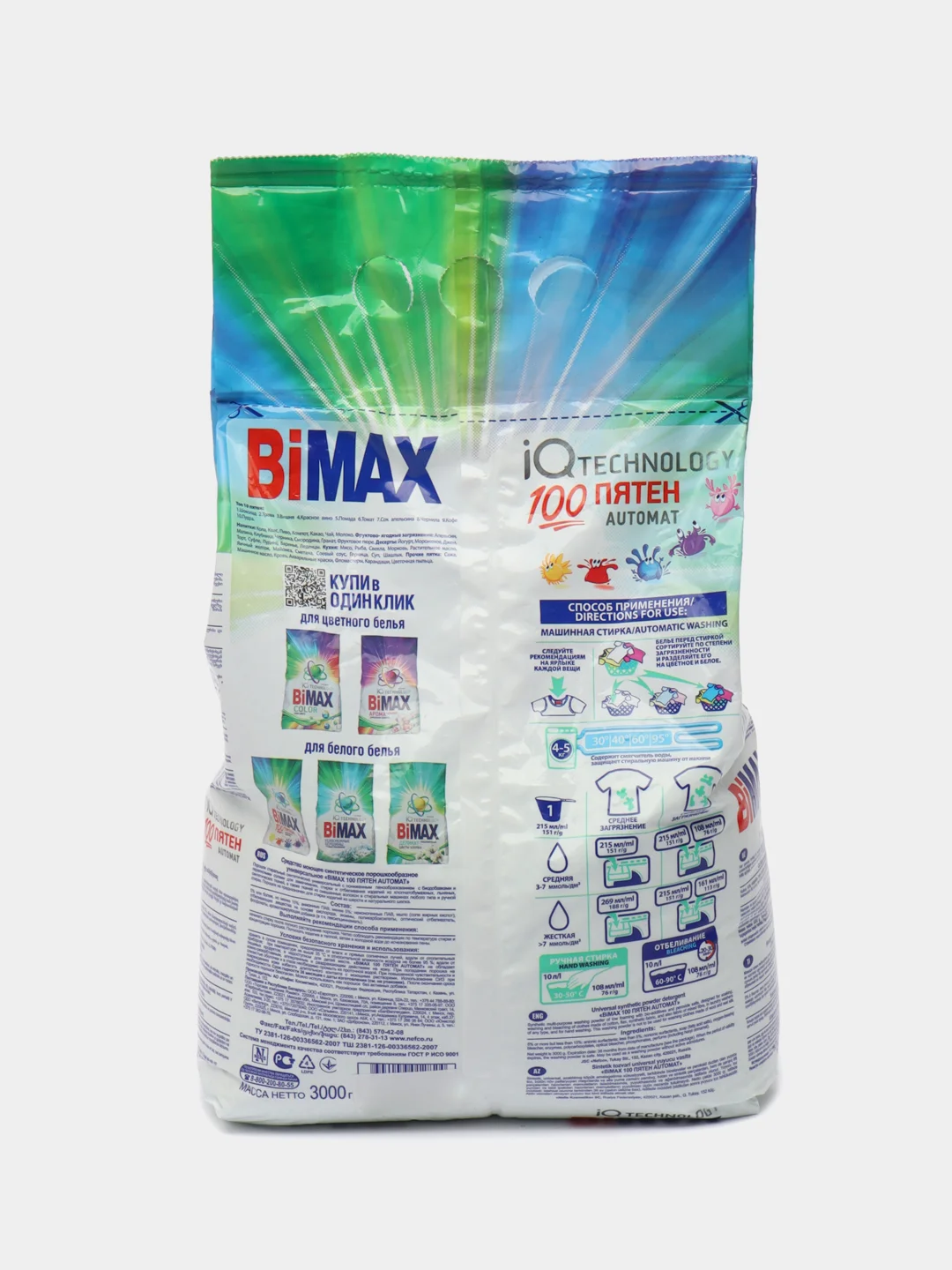 Стиральный порошок Bimax Automat "100 пятен", 3 кг