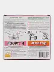 Система Агрозащиты №1 для сада от вредителей и болезней "Ваше хозяйство"