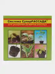 Система "Супер Рассада" для ускоренного развития рассады 3 в 1