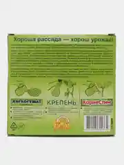 Система "Супер Рассада" для ускоренного развития рассады 3 в 1