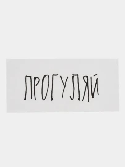 Аметистовый конверт для денег