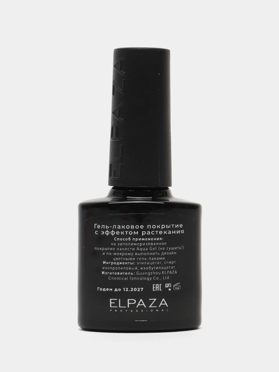 Белый база Elpaza (Эльпаза) Bluooming gel Black, основа для растекания, 10 мл