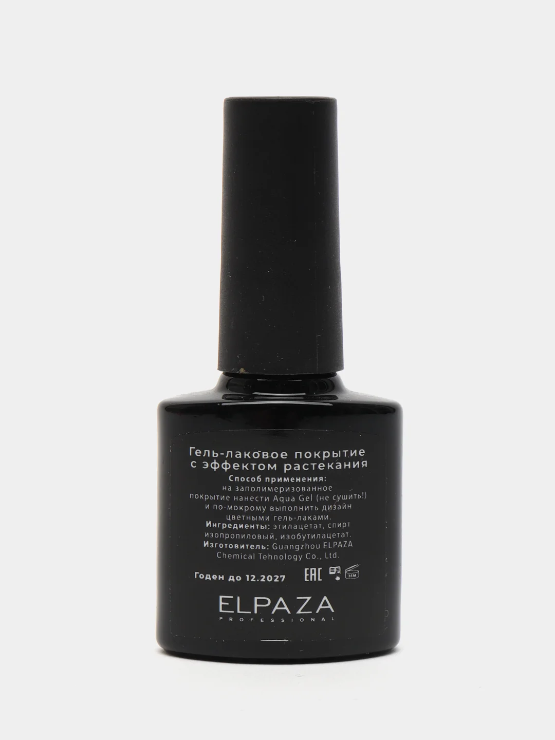 Белый база Elpaza (Эльпаза) Bluooming gel Black, основа для растекания, 10 мл