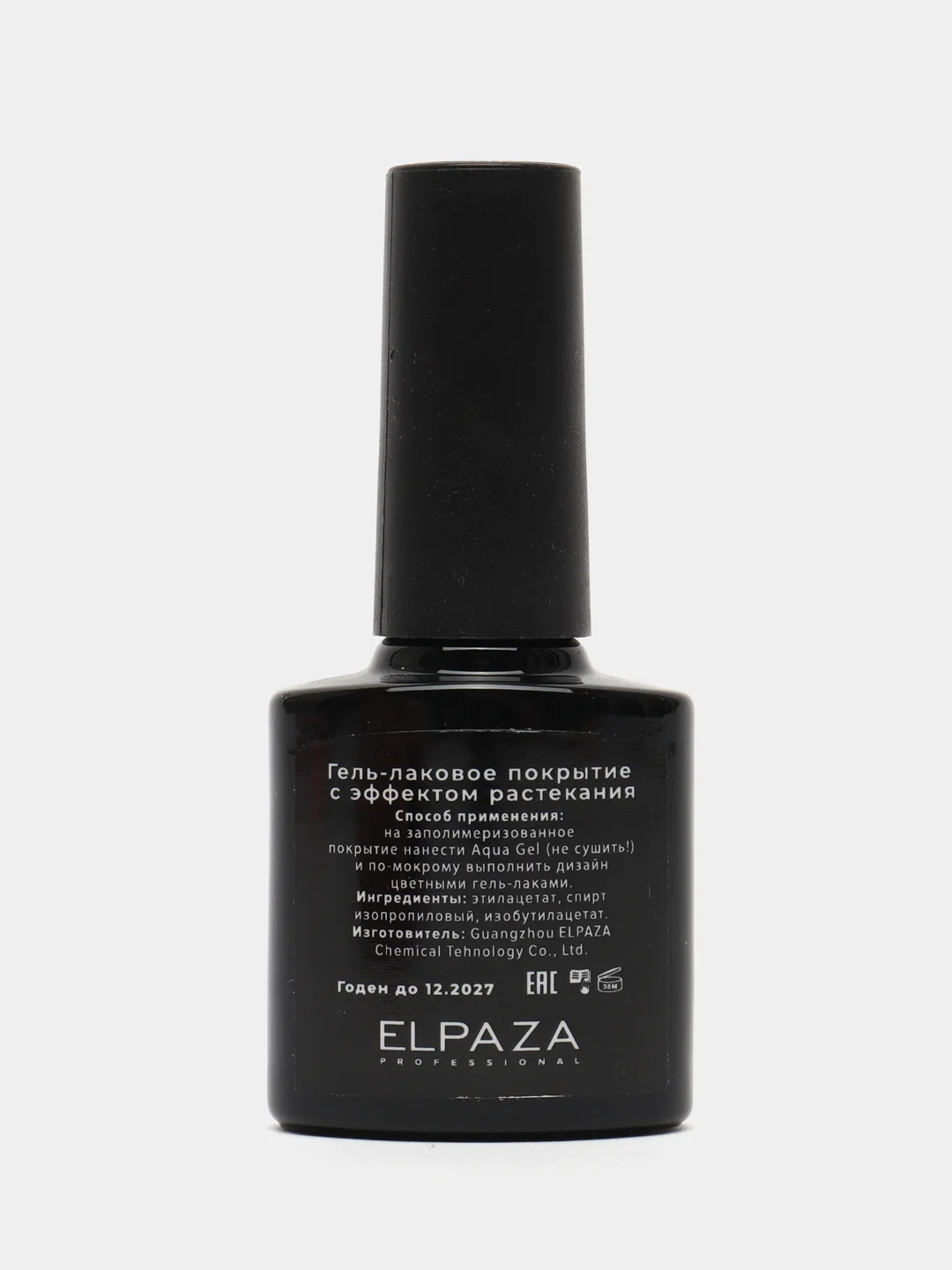 Черный база Elpaza (Эльпаза) Bluooming gel Black, основа для растекания, 10 мл
