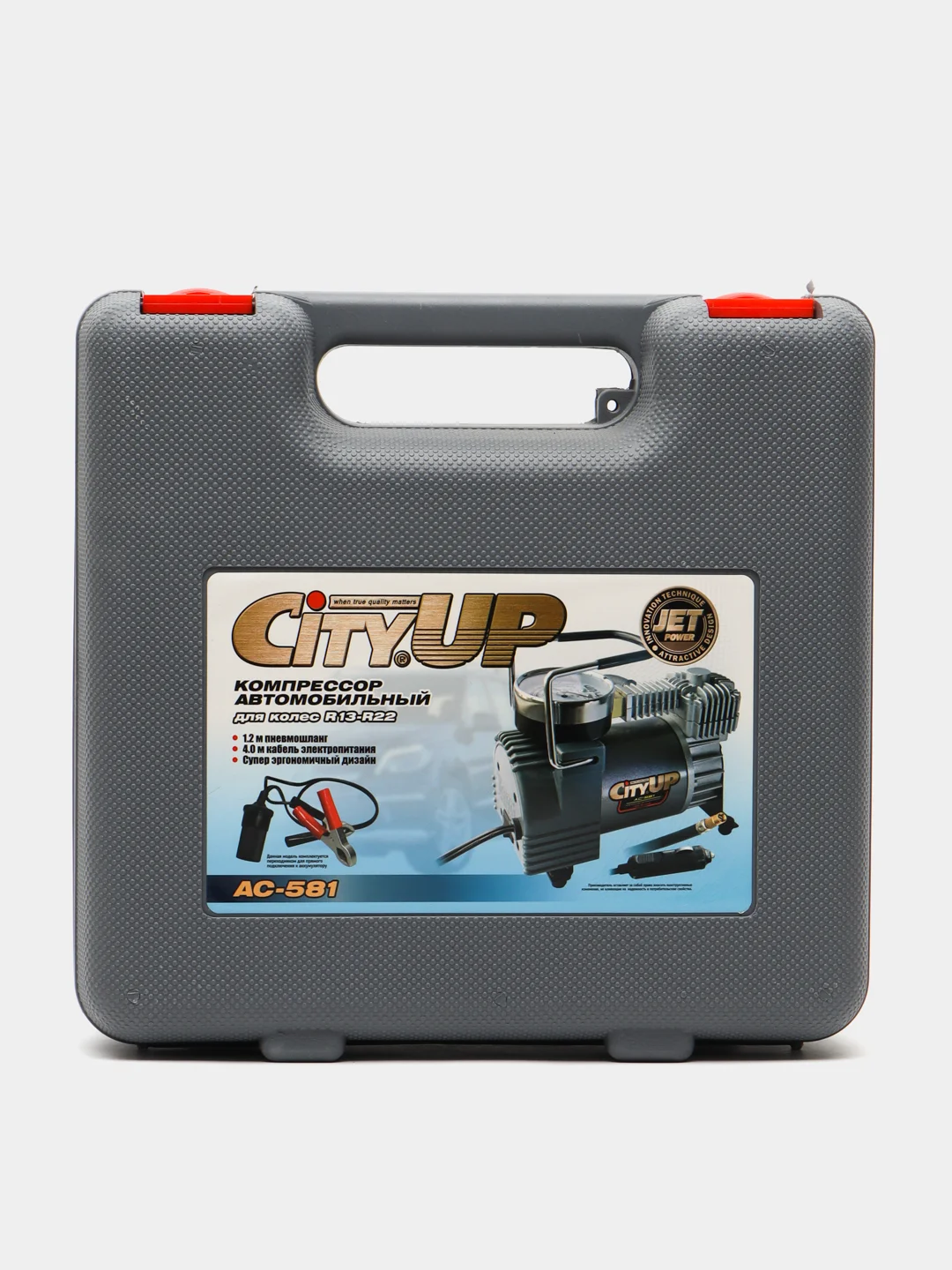 Компрессор автомобильный CityUP AC-581 Professional, 215 Вт, 10 Атм, 40 литоров в минуту
