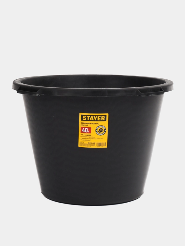 Круглый строительный таз Stayer Strong 40 л, 60 л, 06098-40, 06098-60