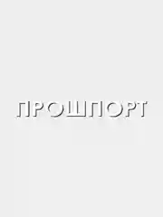 Белый наклейки на автомобиль, плоттер, JDM, подборка №2