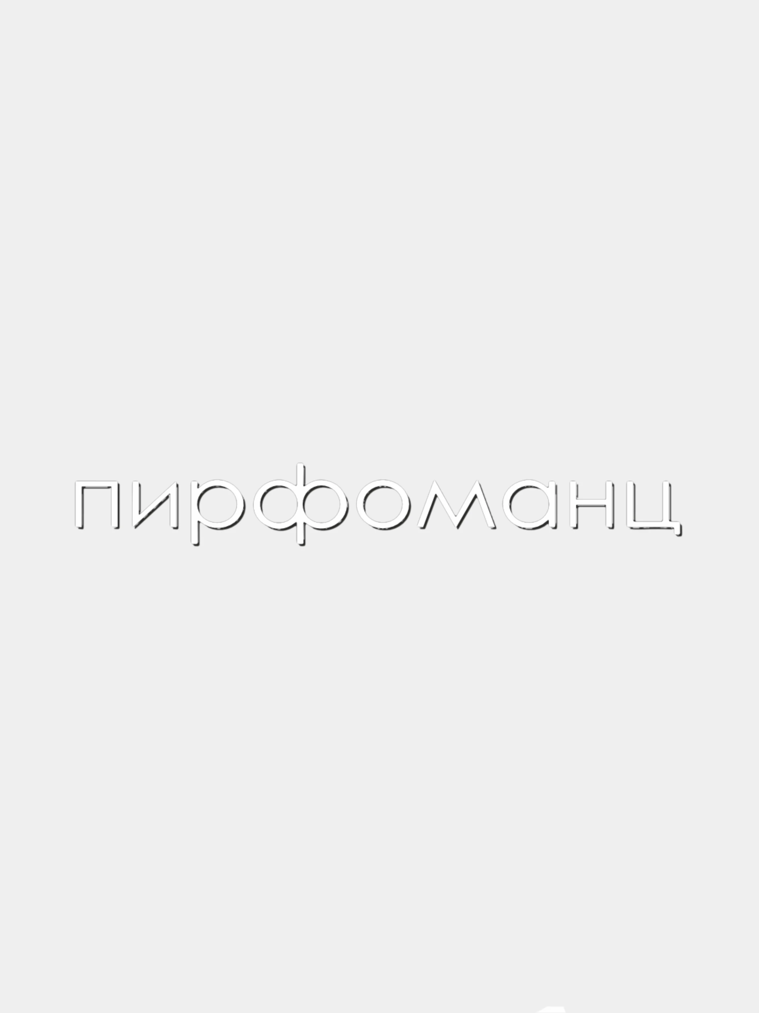 Белый наклейки на автомобиль, плоттер, JDM, подборка №2