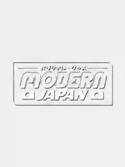 Бежевый меланж наклейки на автомобиль, плоттер, JDM-стикер на машину, подборка №4