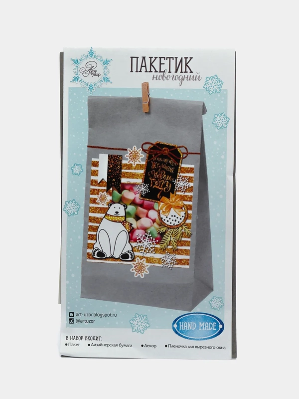 Пакет подарочный без ручек с декором "Зимняя ночь"