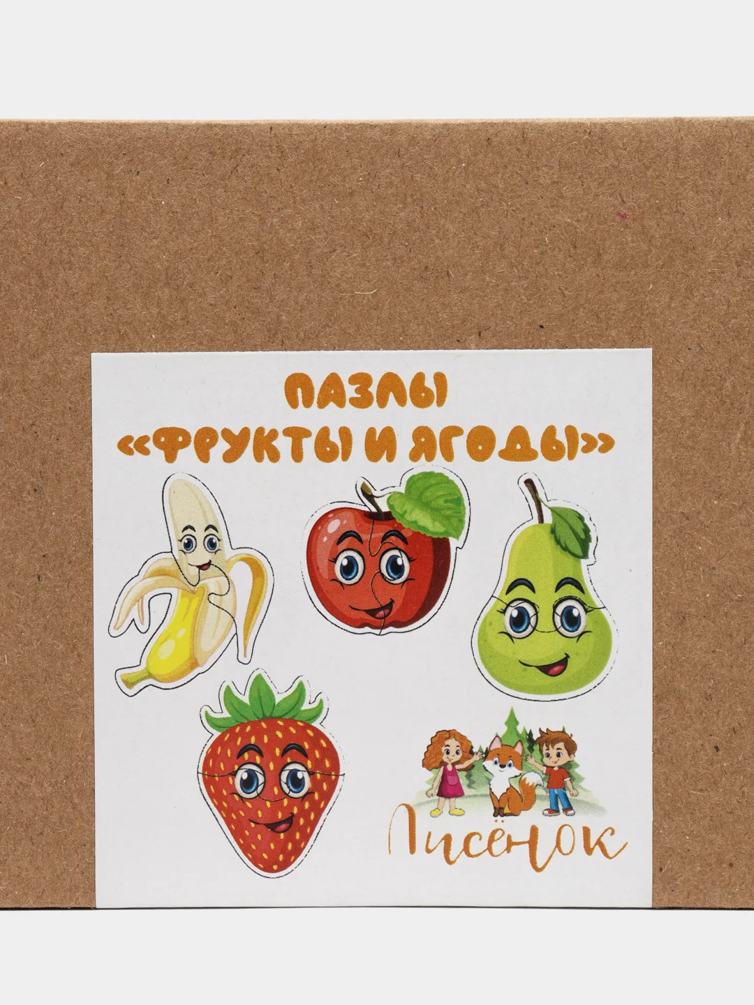 Пазлы для детей "Фрукты", деревянные, развивающие