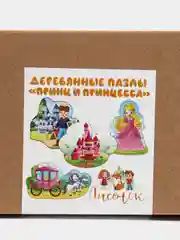 Деревянные пазлы для девочек "Принцесса", развивающие игрушки