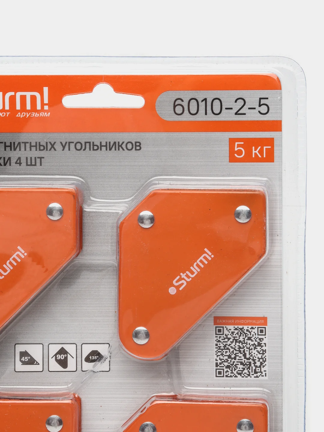 Угольник магнитный для сварки STURM, 4 штуки, до 5 кг, 6010-2-5