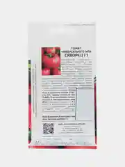 Скворец, томат универсального типа, Партнёр