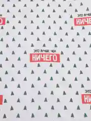 Песочный хаки бумага для упаковки подарков, упаковочная новогодняя бумага, 50*70 см