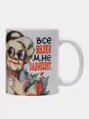 Кружка с принтом "Бабушка суперзвезда"