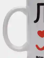 Кружка с принтом "Люби меня, люби"