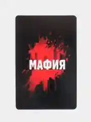Карты игральные Мафия, 18+