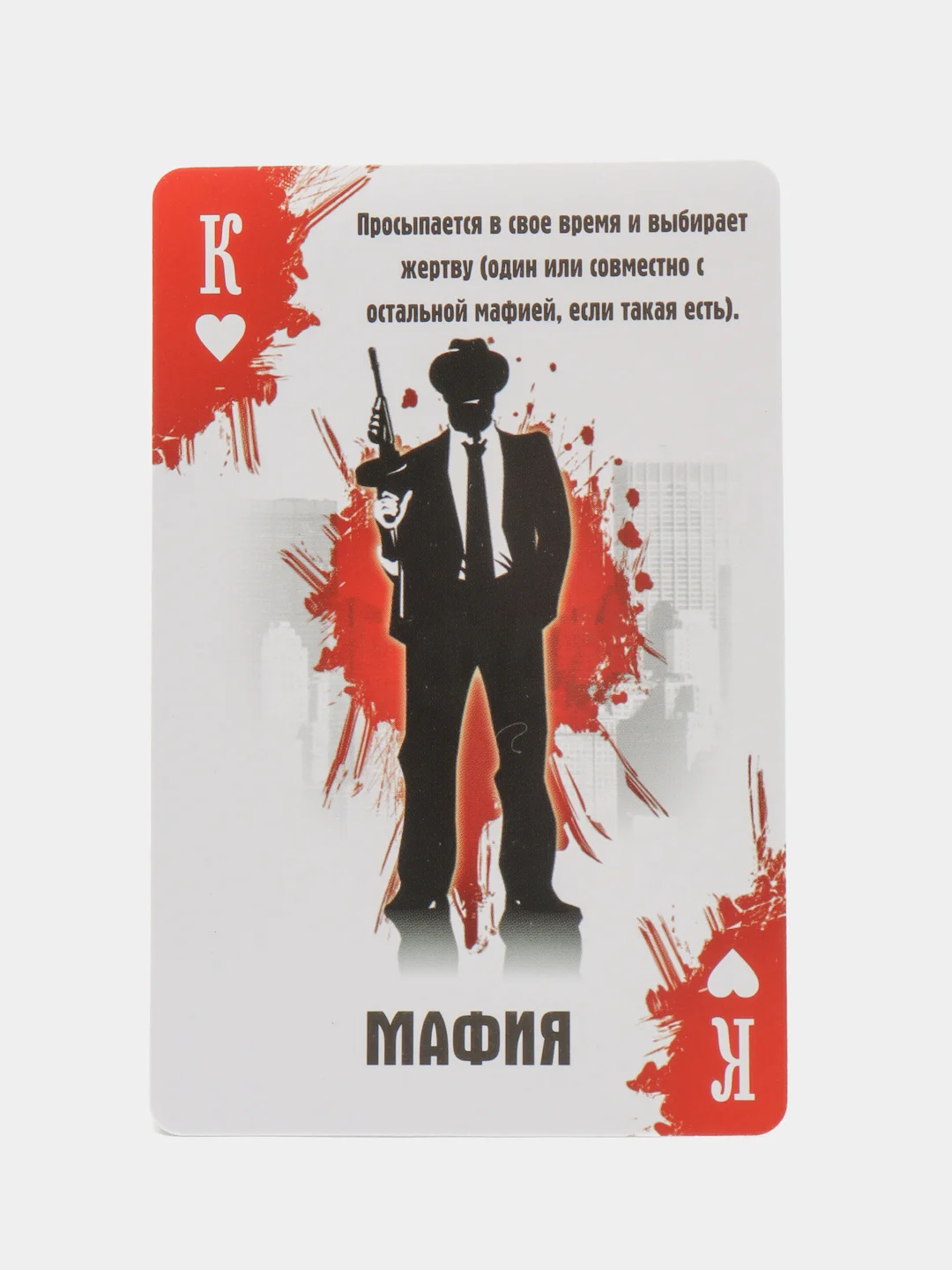 Карты игральные Мафия, 18+