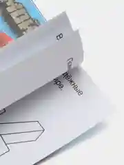 Раскраска, азбука, прописи "Мой мир" по мотивам "Майнкрафт"