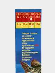 Коричневый поводок-струна из легированной стали, для спиннинговой ловли и оснащения жерлиц