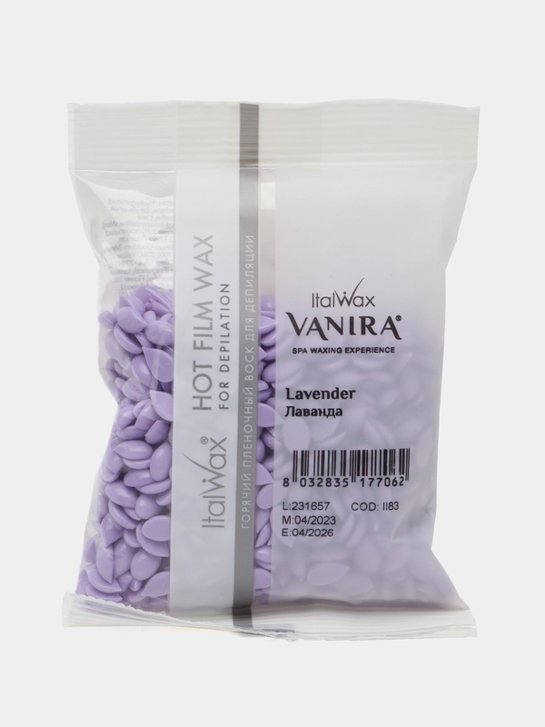 Воск пленочный для депиляции в гранулах ItalWax Nirvana "Лаванда", гранулированный