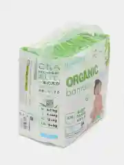 Трусики-подгузники Marabu Organic Bamboo XXL, 15+ кг, 34 штуки