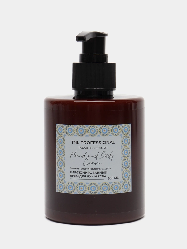 Парфюмированный крем Hand and Body Cream TNL Professional для рук и тела, 300 мл