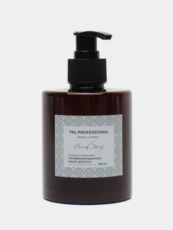 Парфюмированное мыло для рук Hand Soap TNL Professional, 300 мл