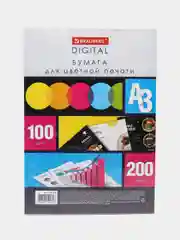 Бумага для лазерной печати Brauberg, А3, 100 г/м2, 200 листов