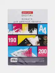 Бумага для принтера Brauberg Digital, А4, для цветной лазерной печати, 200 листов, 115383