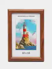 Светло-коричневый фоторамка со стеклом, 10 x 15, А6, пластиковая