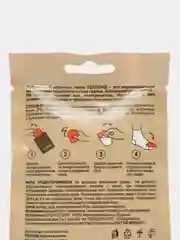 Автономная грелка "Теплоид" для ног на 5 часов