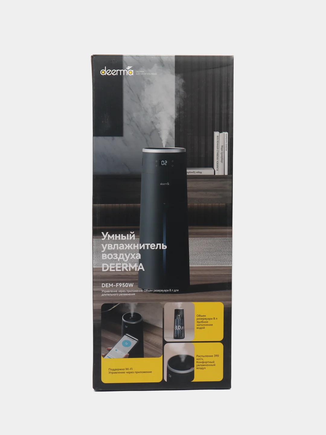 Черный увлажнитель воздуха Xiaomi Deerma DEM-F950W