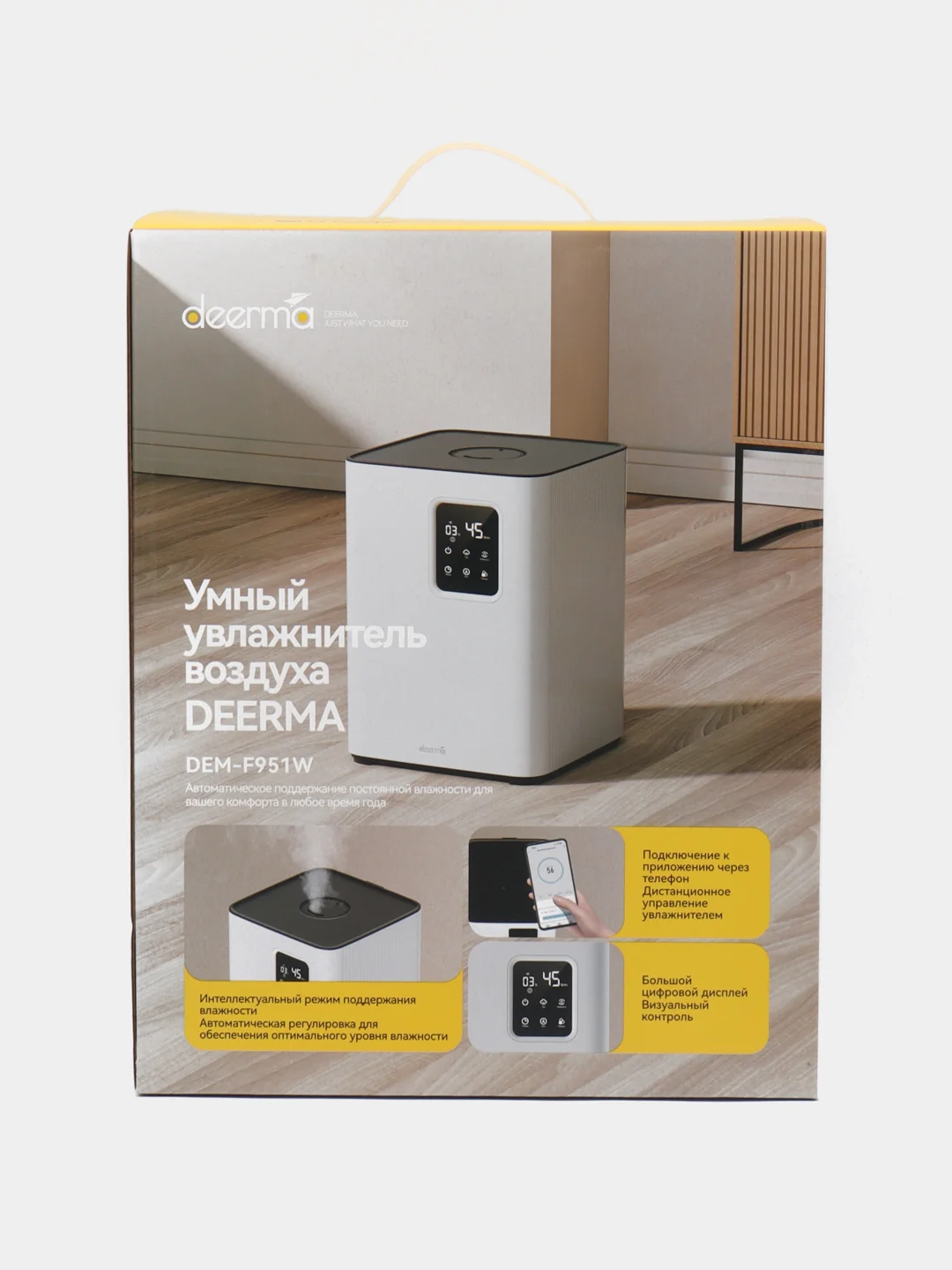 Белый увлажнитель Xiaomi Deerma DEM-F951W, DEM-F952W