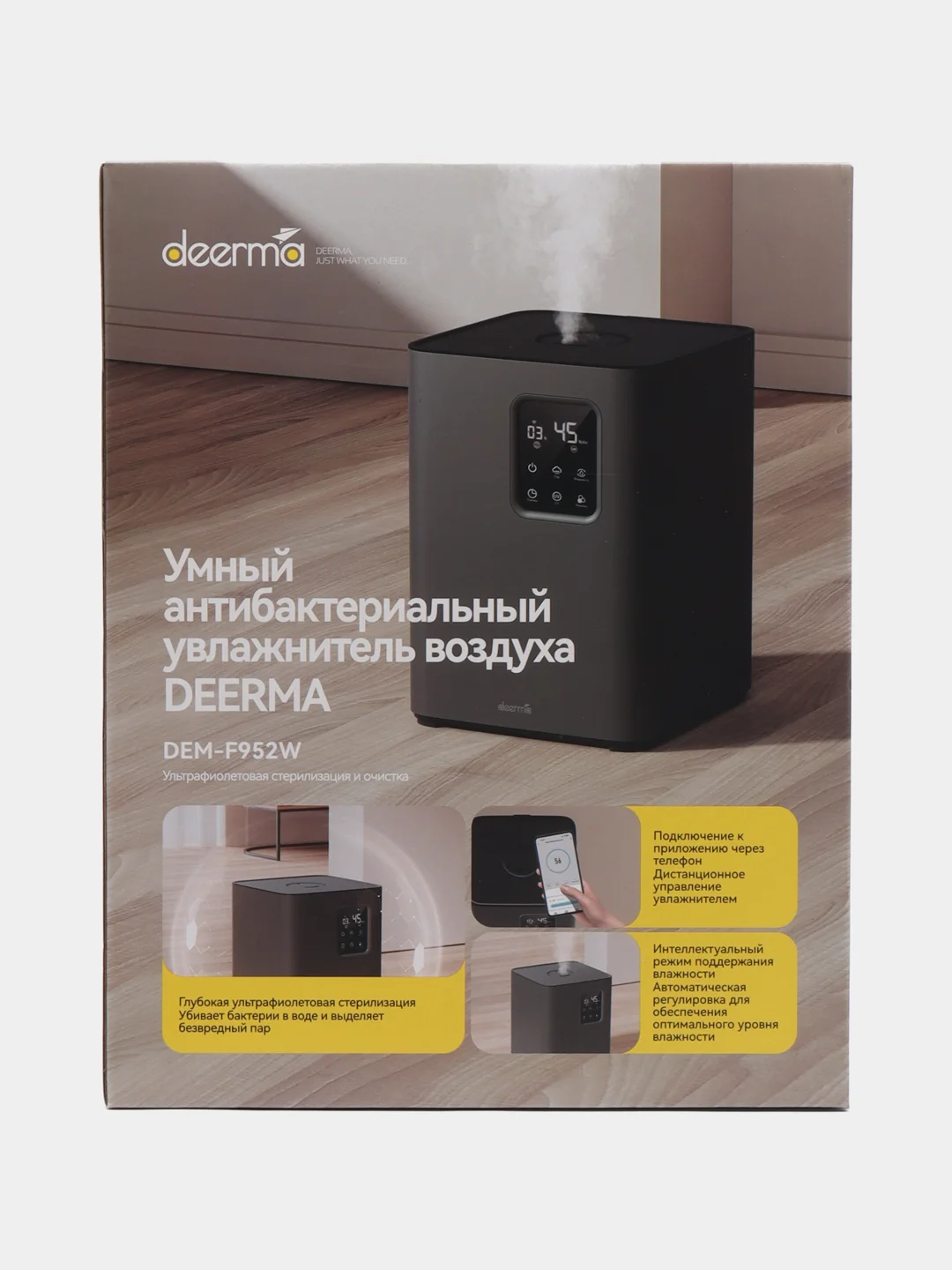 Черный увлажнитель Xiaomi Deerma DEM-F951W, DEM-F952W