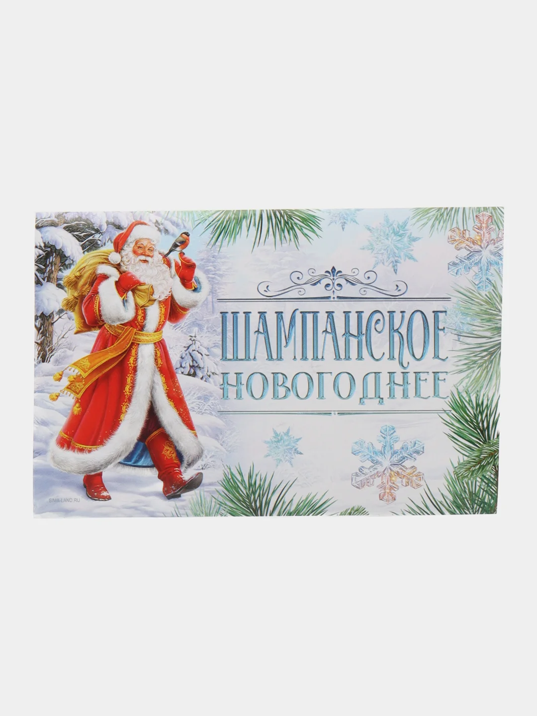 Индиго набор наклеек на бутылку "Шампанское Новогоднее", 12 х 8 см, 3 штуки
