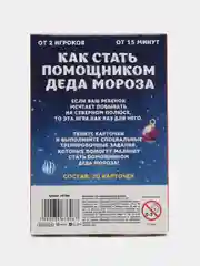 Черный новогодние фанты детские, для всей семьи