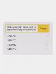 Пурпурный игра-фанты "Выложи в соцсеть", 20 карт, 16+