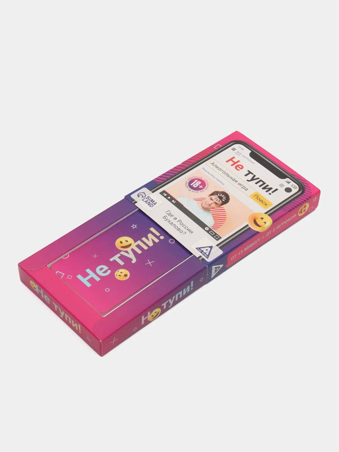 Пурпурный игра-фанты "Выложи в соцсеть", 20 карт, 16+